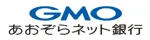 GMOあおぞらネット銀行ロゴ