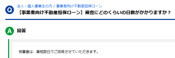 セゾンファンデックスHP