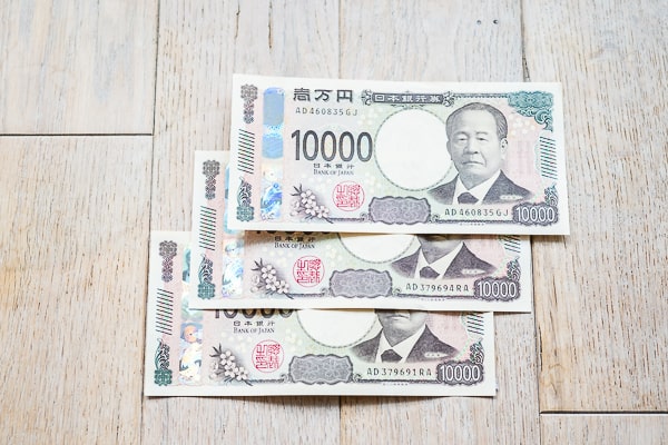 一万円札