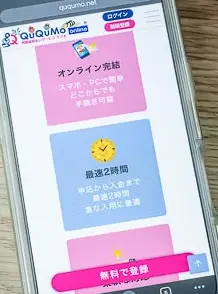 ククモのHP