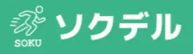 ソクデル