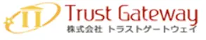 トラストゲートウェイ