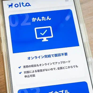 oltaのHP