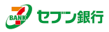 セブン銀行のロゴ