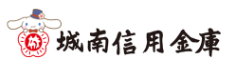 城南信用金庫のロゴ