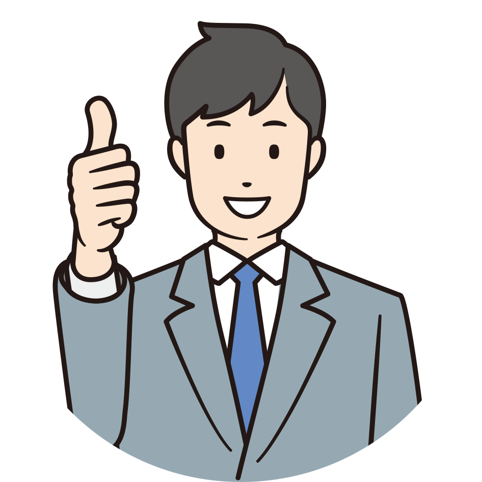 あんしんワイドの利用者2