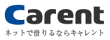 キャレントのロゴ