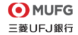 三菱UFJ銀行のロゴ